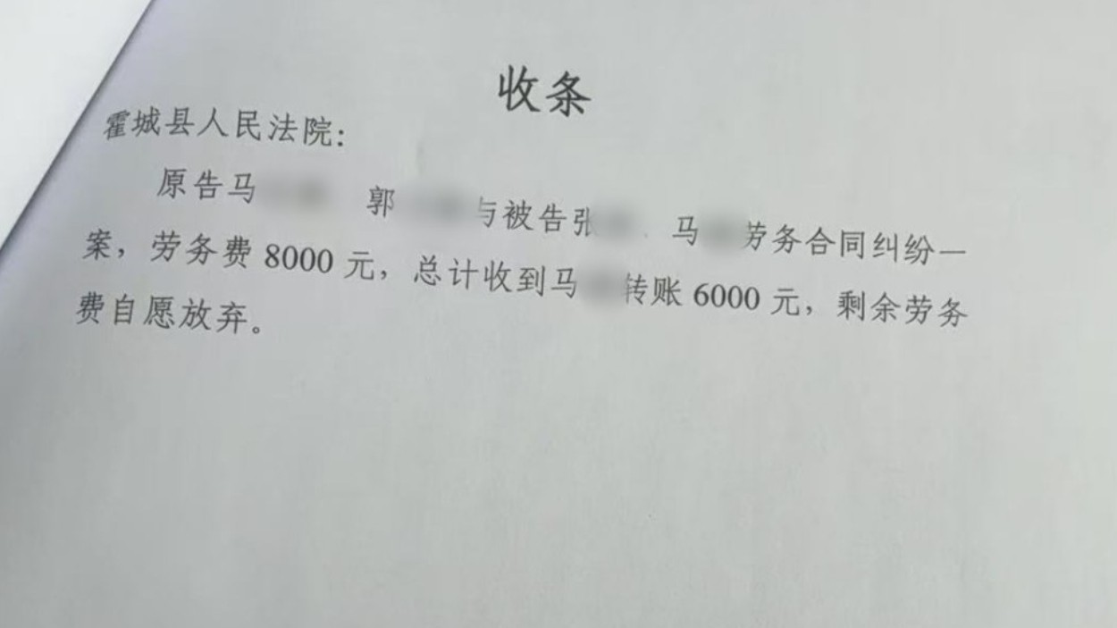 新疆霍城县人民法院妥善化解一起劳务合同纠纷