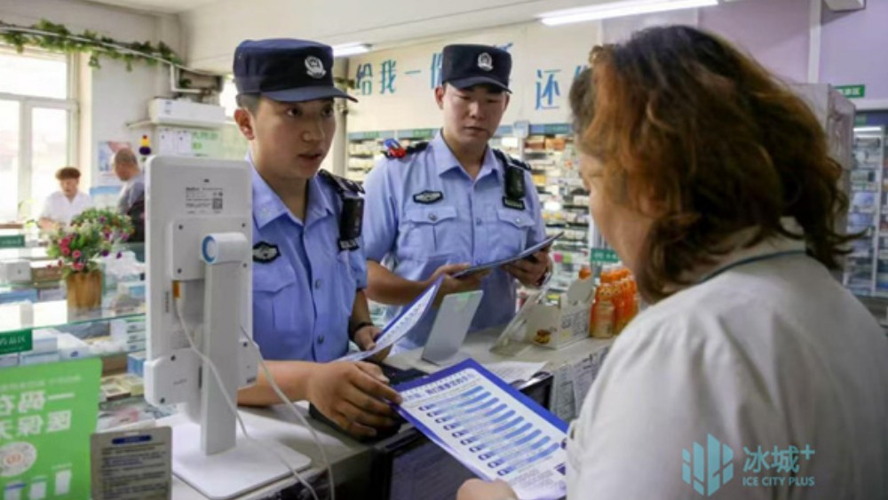 冰城民警进药店、社区向老年人普及医保卡防骗常识