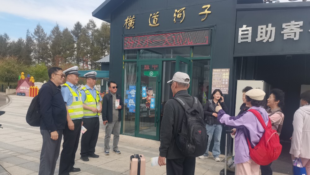 省林区公安局海林分局：护航旅游出行 传递平安理念