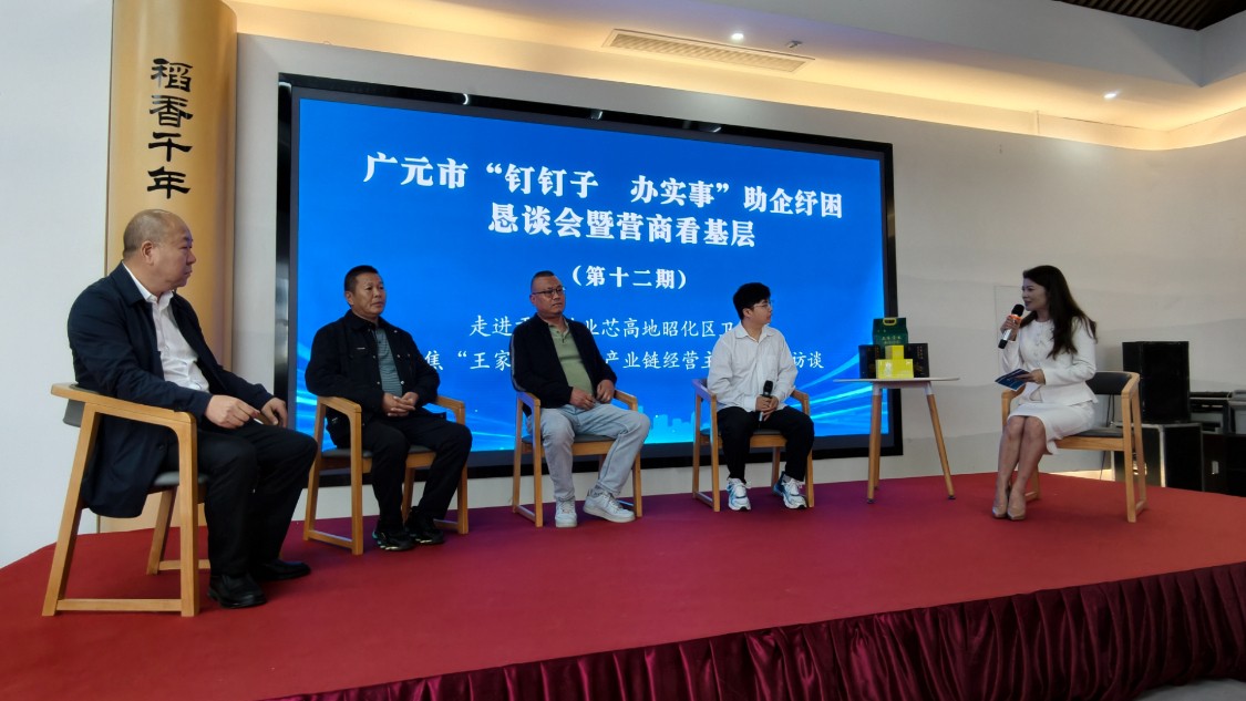 一粒米“链”动营商生态
