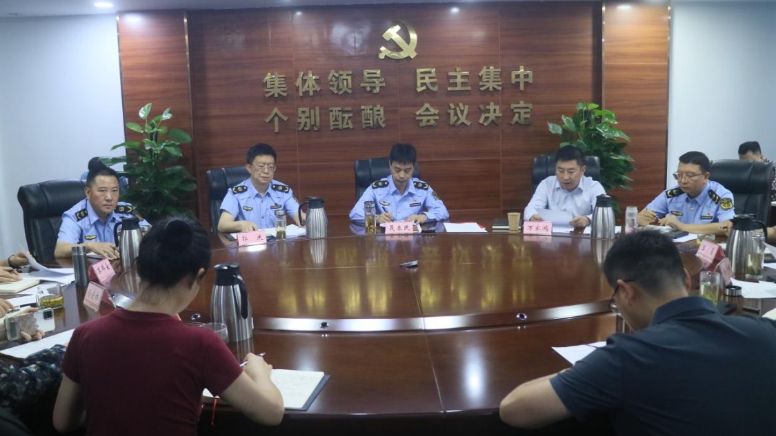 宜宾市应急管理局开展2026年集体廉政谈话