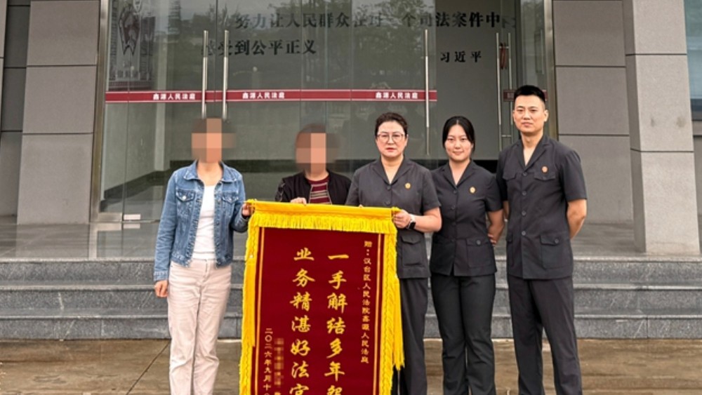 双方同送锦旗！汉台区法院鑫源法庭高效化解车辆买卖纠纷