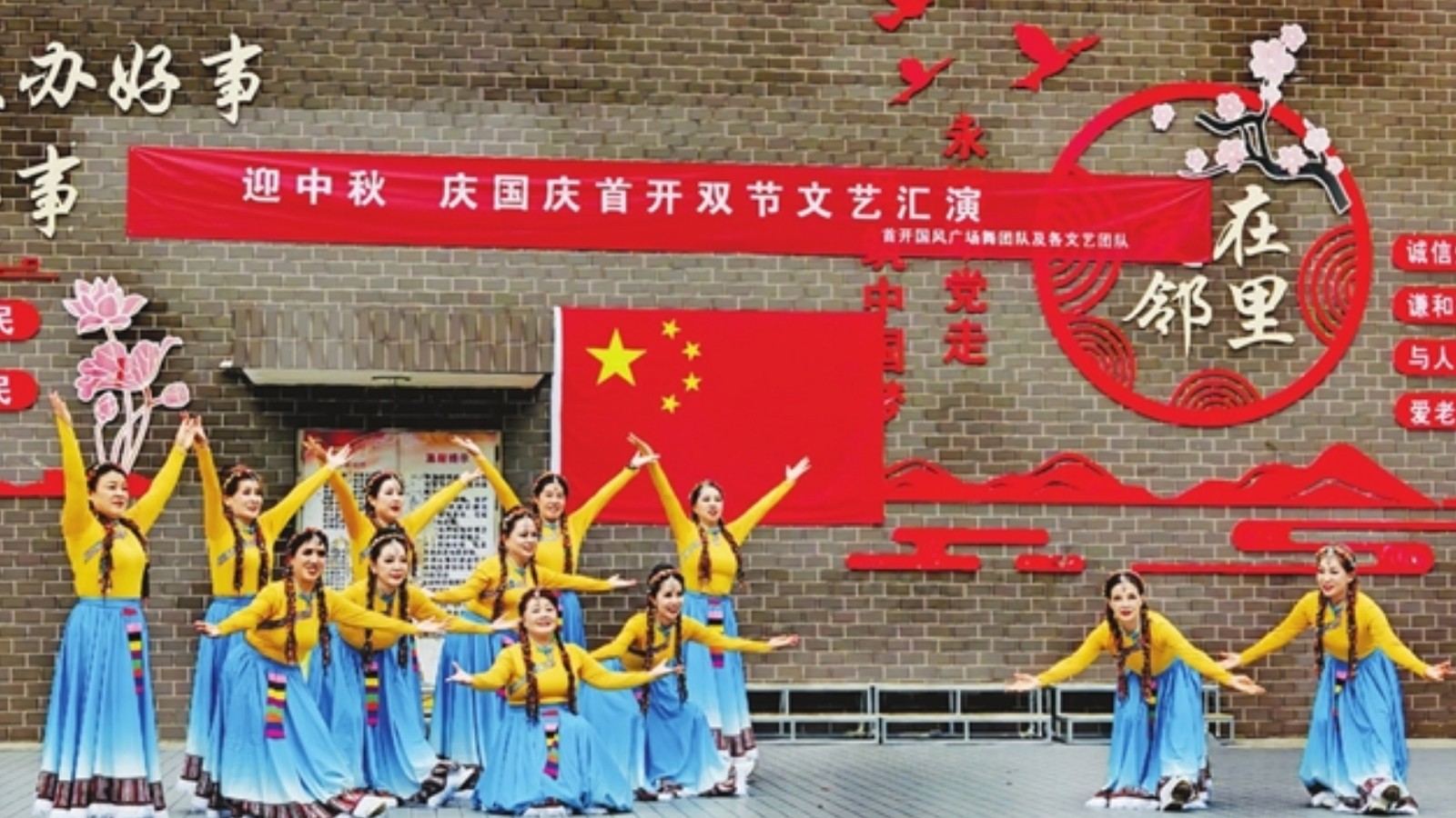 老少共度佳节