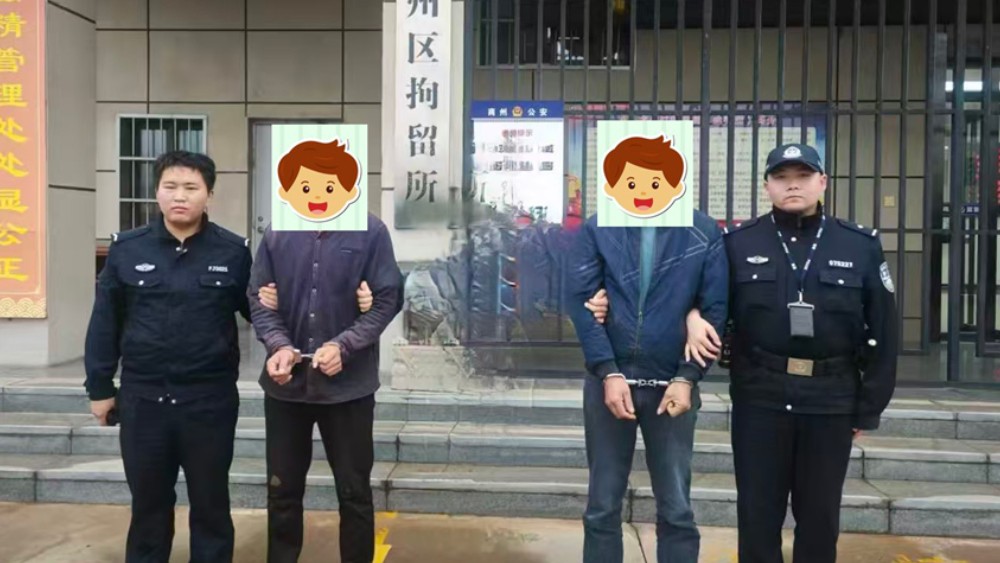 两男子损毁他人财物被拘留