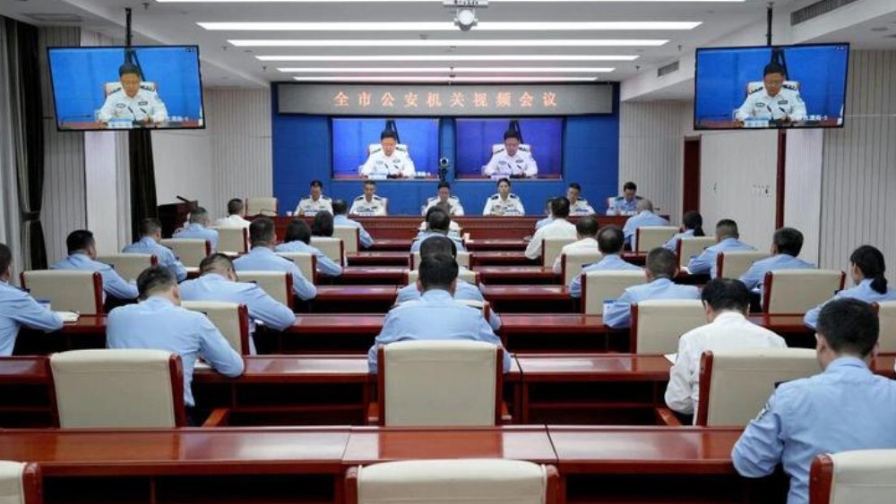 渭南市公安机关视频会议召开