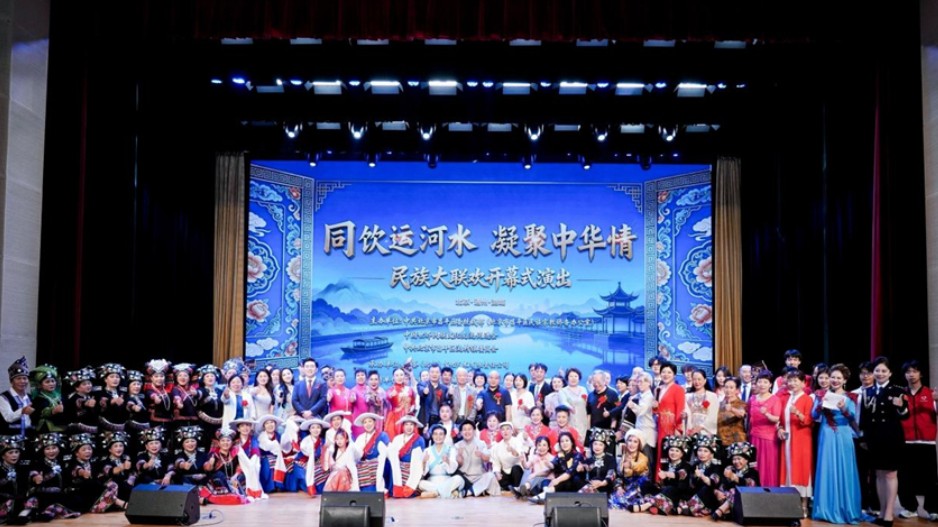 2026民族大联欢文化交流活动在北京成功举办
