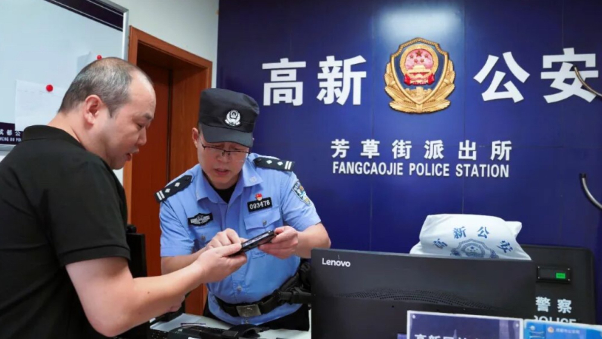 成都芳草街派出所：千年街巷里 一份写了三十年的平安答卷