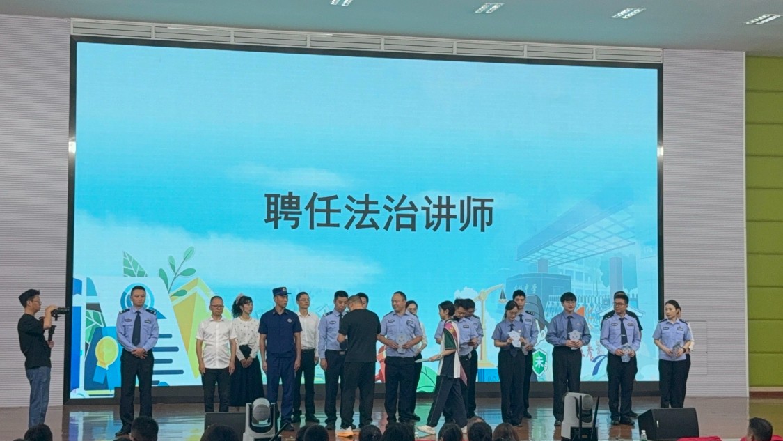沉浸式体验！这场在苏祠中学开展的法治宣传活动“超有料”