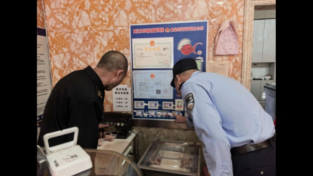 国庆将至 餐桌上这块肉吉林双辽公安已经先帮你把过关了