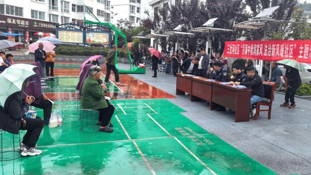 月满中秋润家风 法治新风暖社区