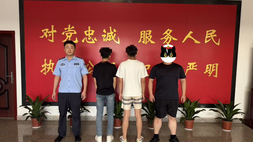 冒充“孙子”骗走养老钱 新余高新警方斩断一条利用未成年人“跑分”洗钱链条