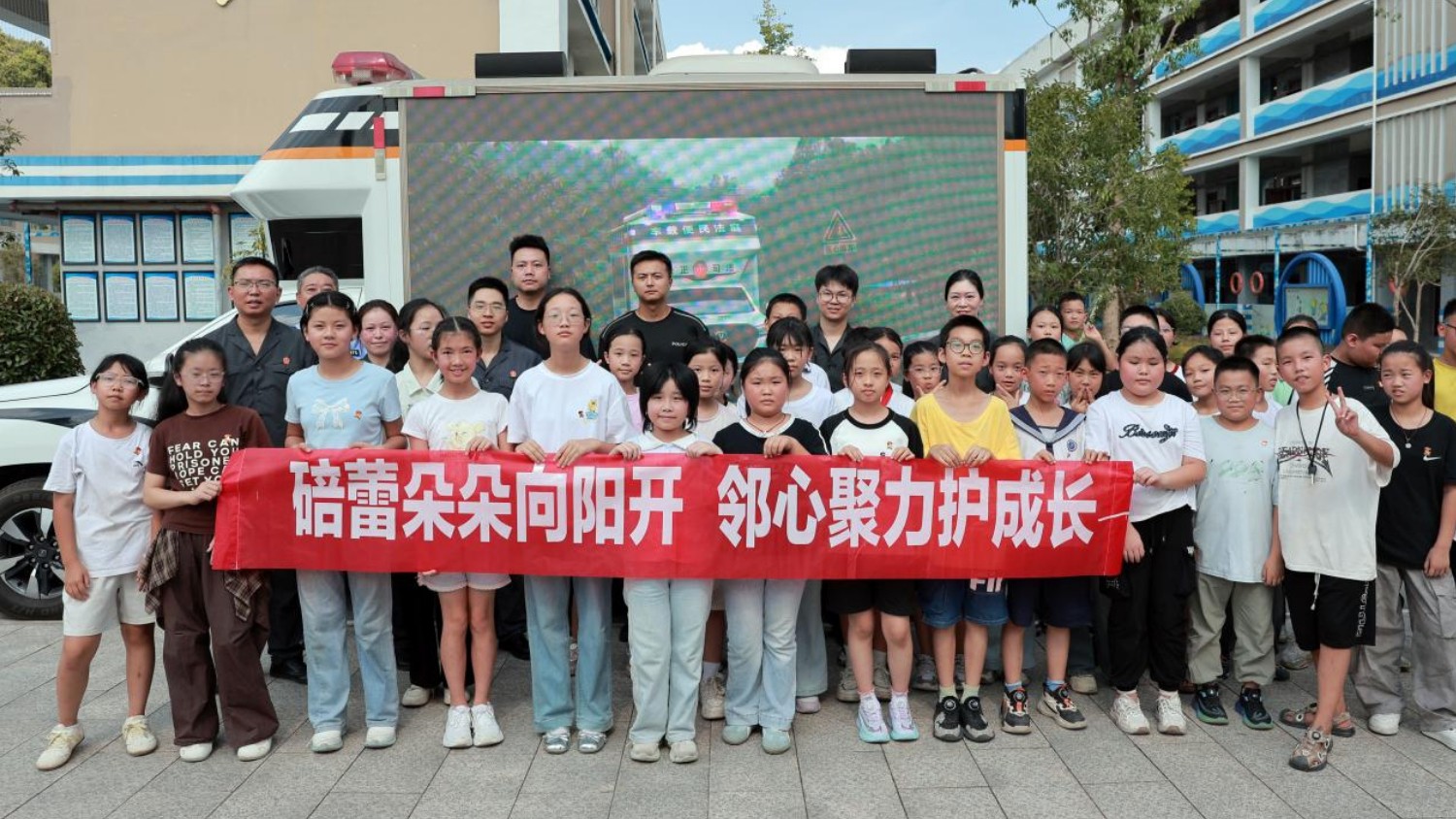 四川邻水法院：跨域同行护青苗，法治守护“少年的你”
