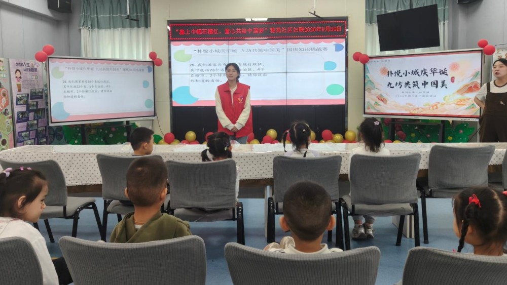 银川市兴庆区雅苑社区：塞上巾帼石榴红 童心共绘中国梦