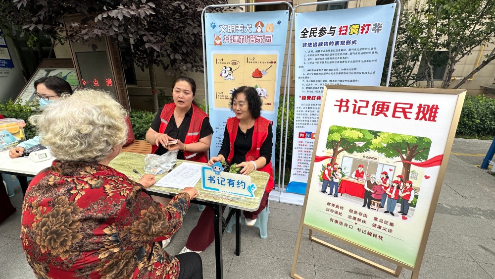 银川市金凤区海珀兰轩社区：开门纳谏听民声 吹哨报到解民忧