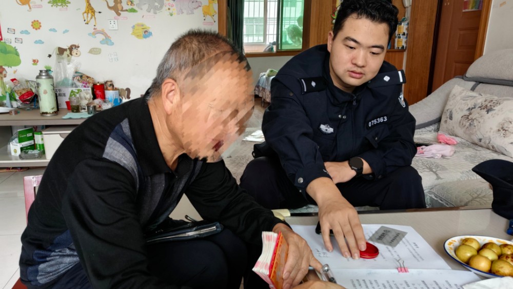 商南城关派出所成功阻断一起电信诈骗