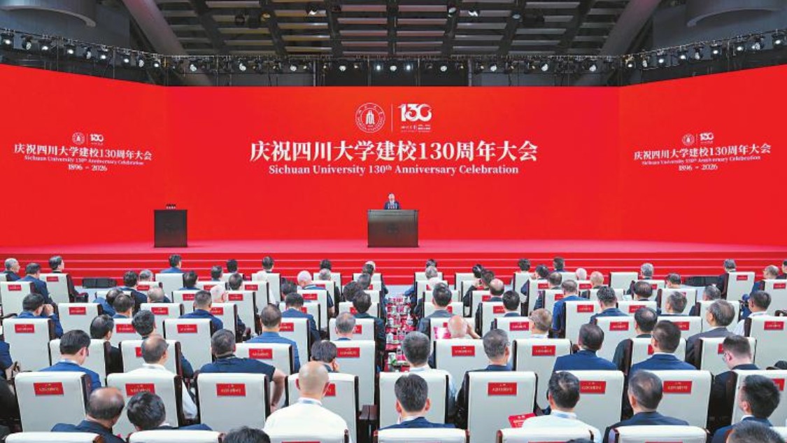 努力在服务新时代国家战略中当先锋作表率 奋力书写“强国建设、川大有为”的崭新答卷