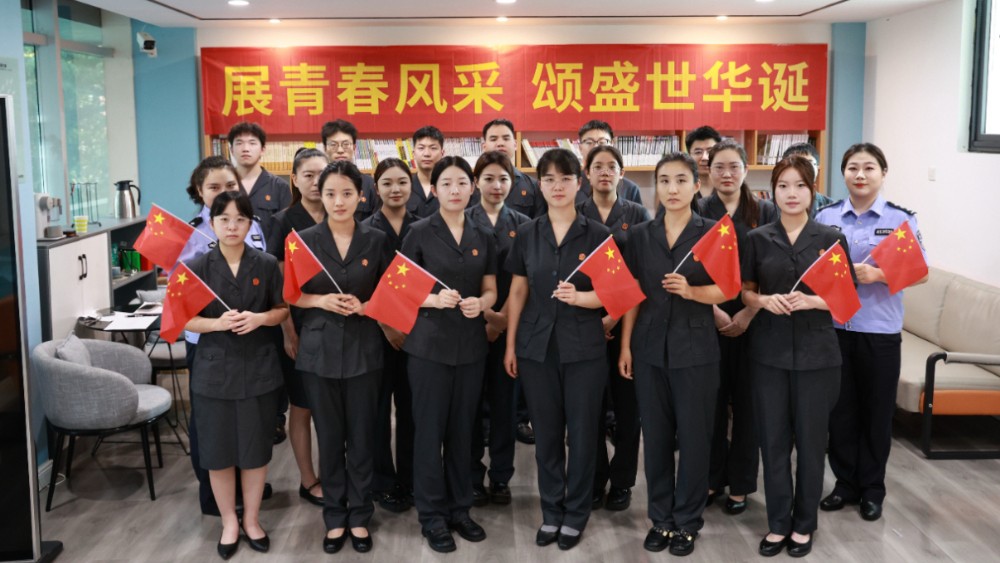 河南省南阳市卧龙区法院举办“展青春风采 颂盛世华诞”迎国庆青年干警朗诵会