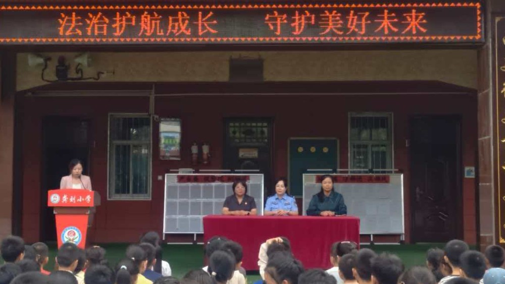 岐山县法院：送法进校园  法治护成长