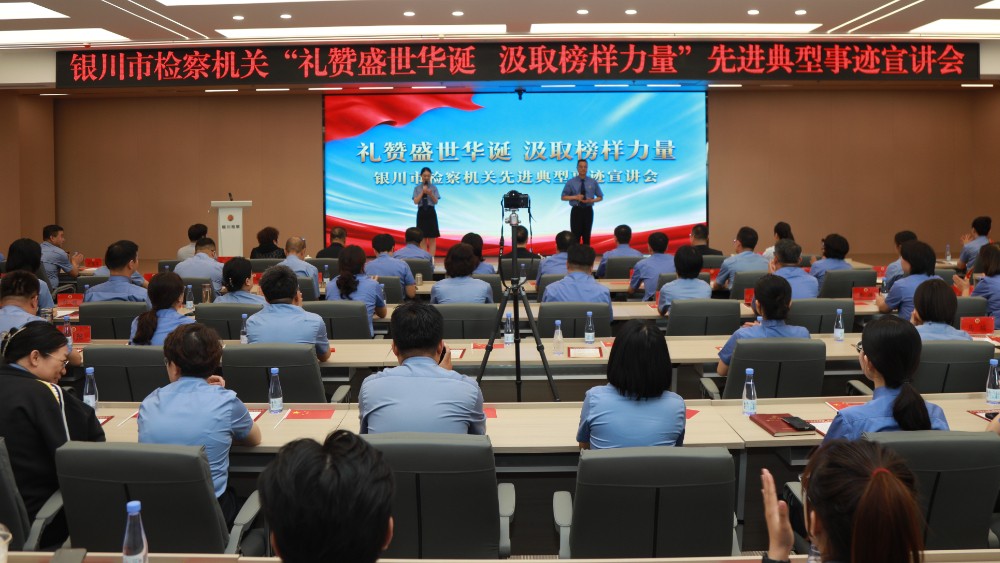 礼赞盛世华诞 汲取榜样力量