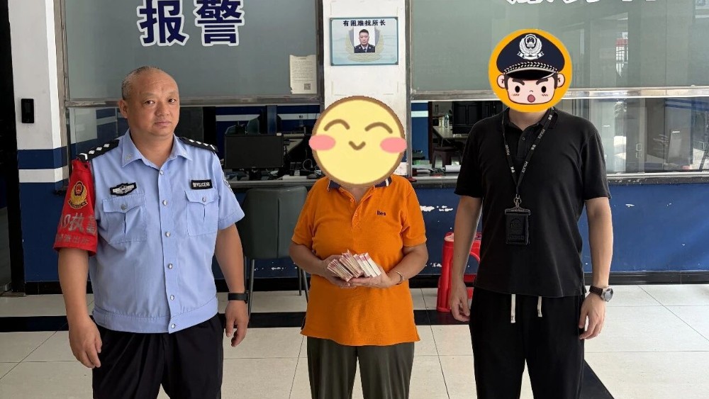 丰城警方成功劝阻跨境电商诈骗 及时拦下群众6万元现金