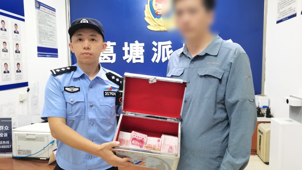 反诈宣传见实效 警民联手挽损4万元