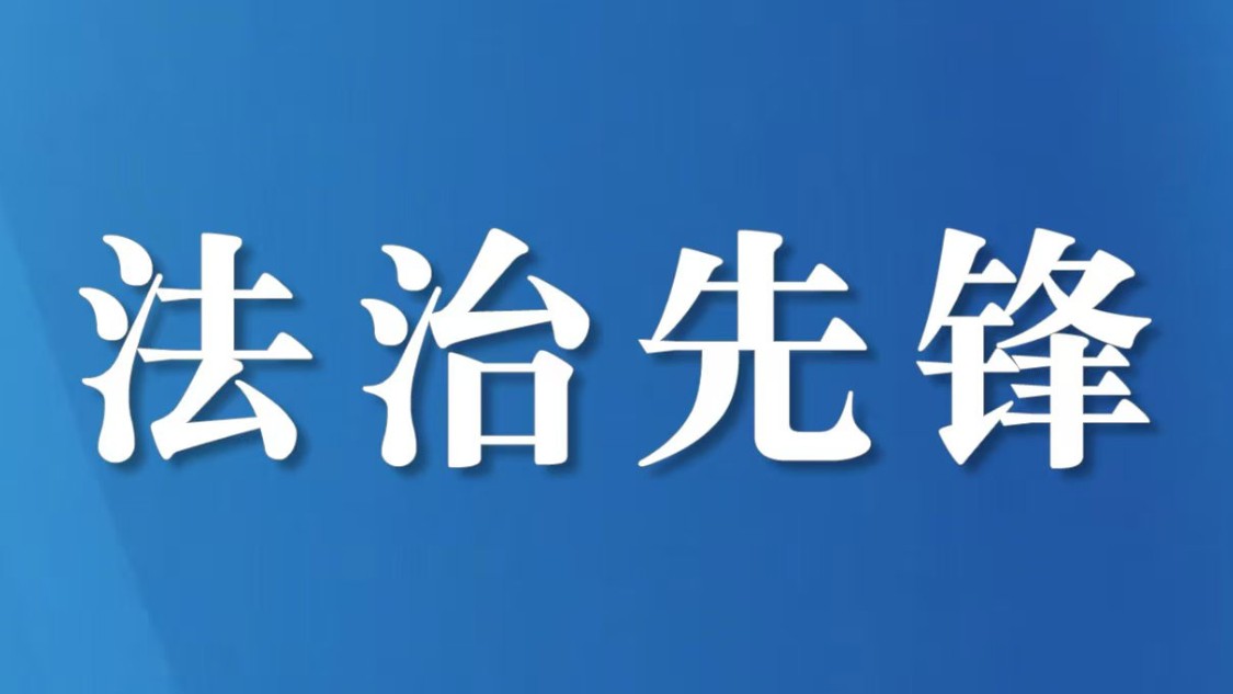 父亲藏蓝守平安，女儿竞步绽芳华！新龙公安警营父女的双向荣光