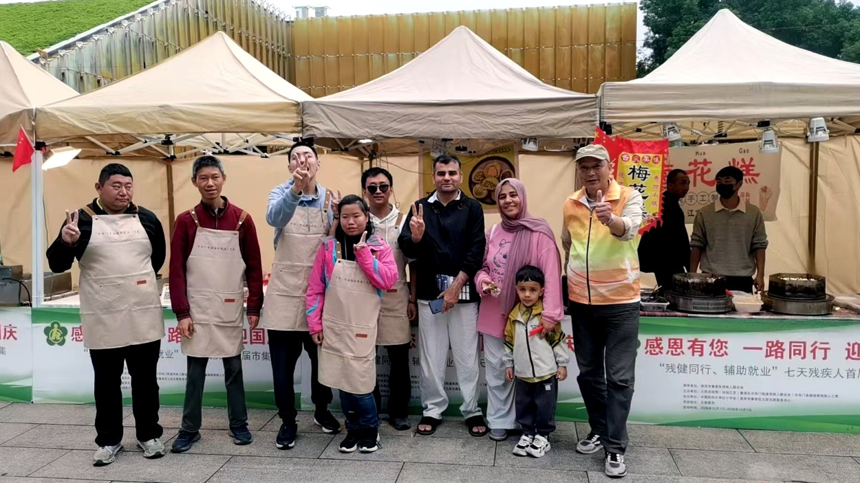 南京：国庆假期举办残疾人特色市集活动