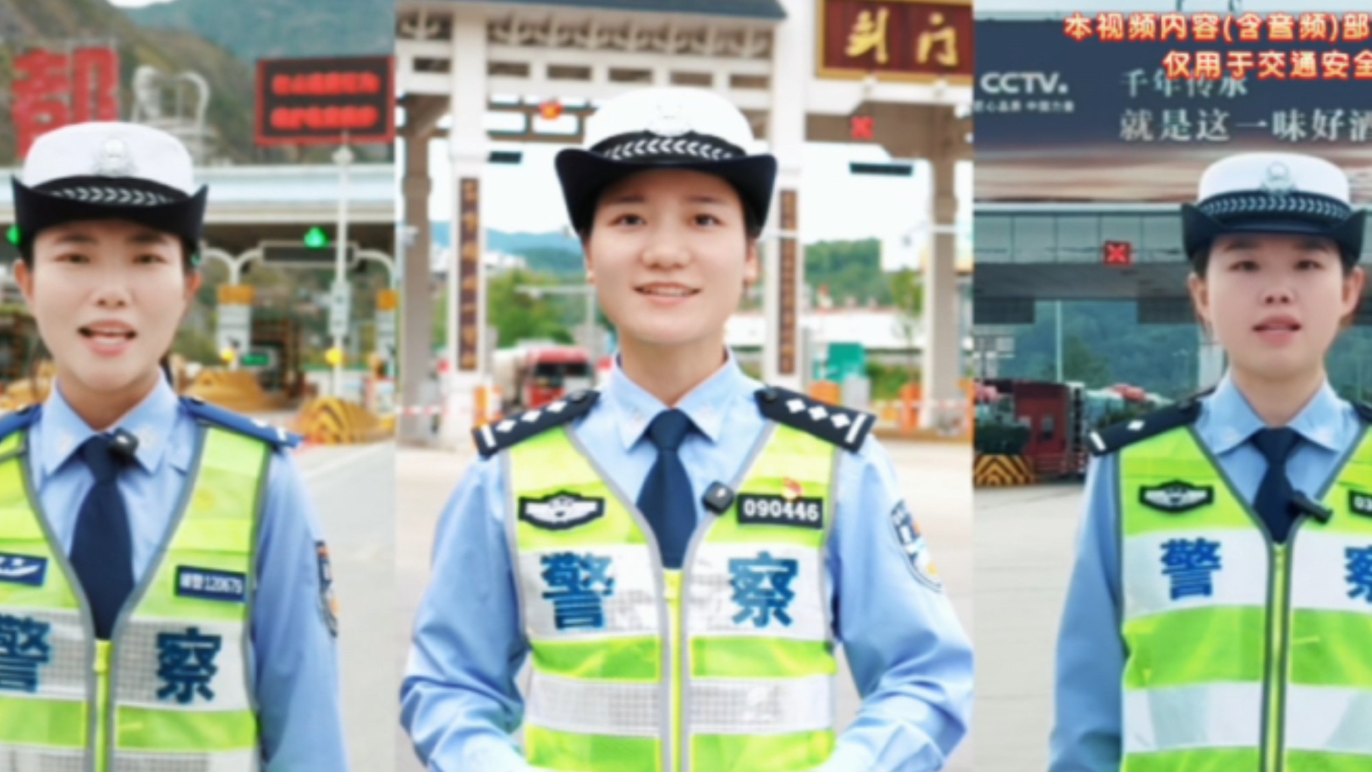 川陕甘三省交警接力，护航2026年国庆平安出行