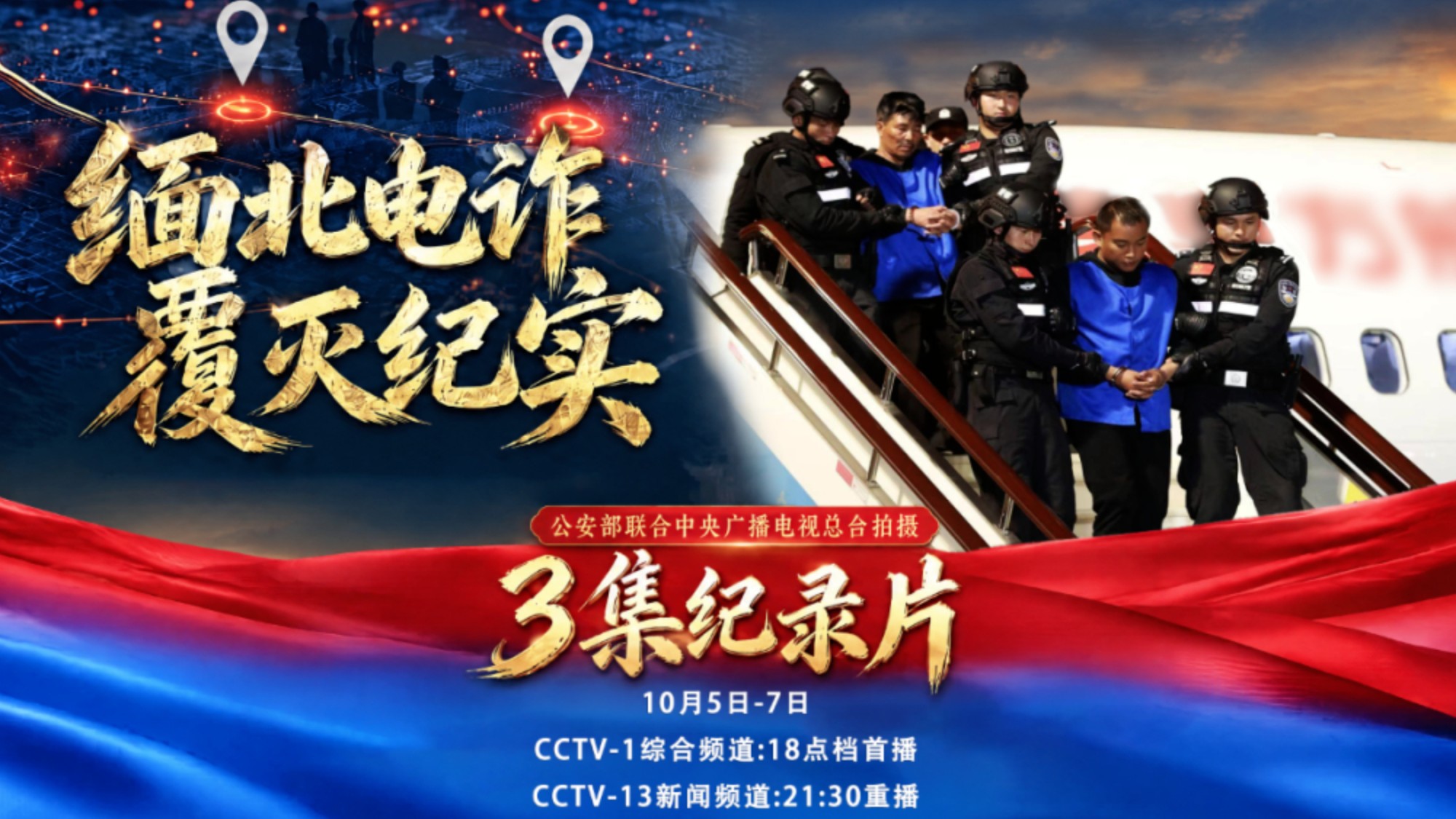 缅北电诈受害者口述，因“业绩”不佳被逼卖肾抵债