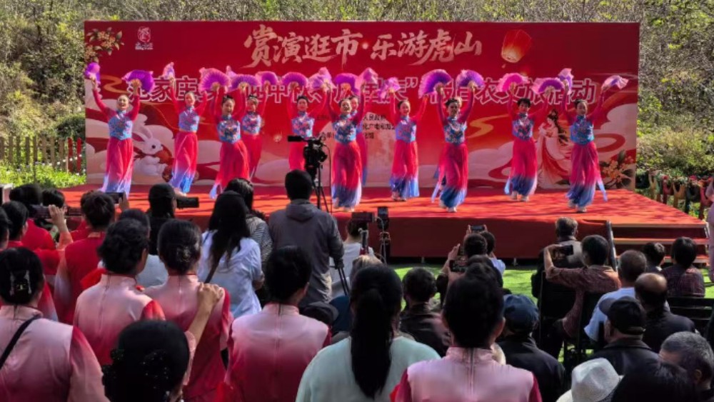 保定曲阳：开展“赏演逛市·乐游虎山”活动
