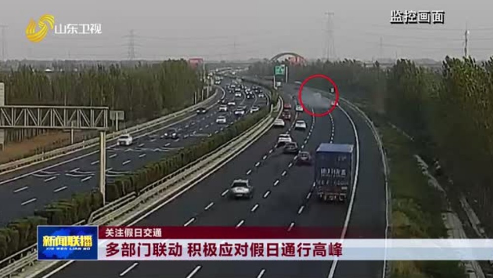 多部门联动 积极应对假日通行高峰