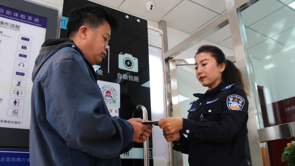 新疆伊宁市公安局：以窗口坚守，为祖国献礼