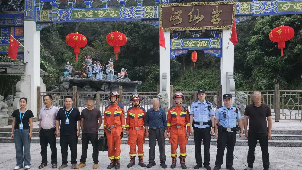 国庆守护不打烊！赣州公安十四年寻亲圆梦 四小时深山救援护安