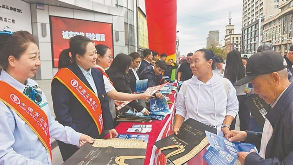 集中宣传“诚信兴商”