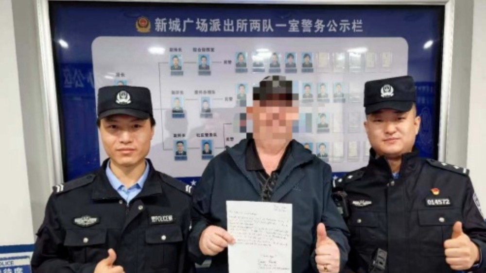 巧破语言隔阂 速寻遗失相机——西安新城公安暖心服务获外籍游客点赞