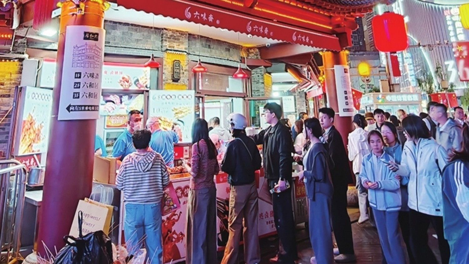 美味藏老街 舌尖品太原