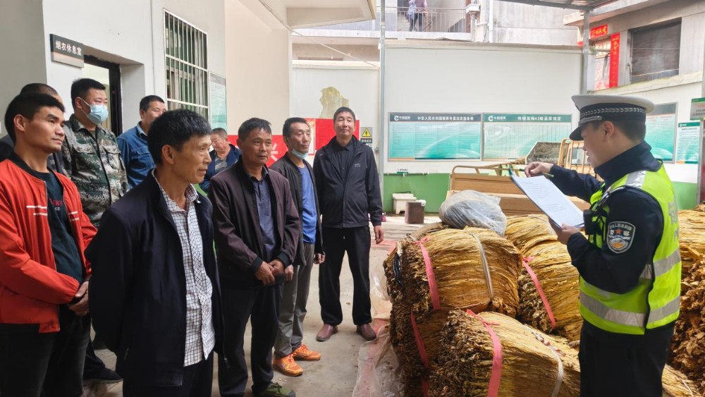 护航烟叶收购季 交通安全宣传走进烟叶工作站