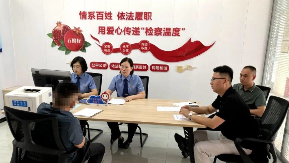 深度融入综治体系做实检察履职 赋能基层治理交出为民答卷