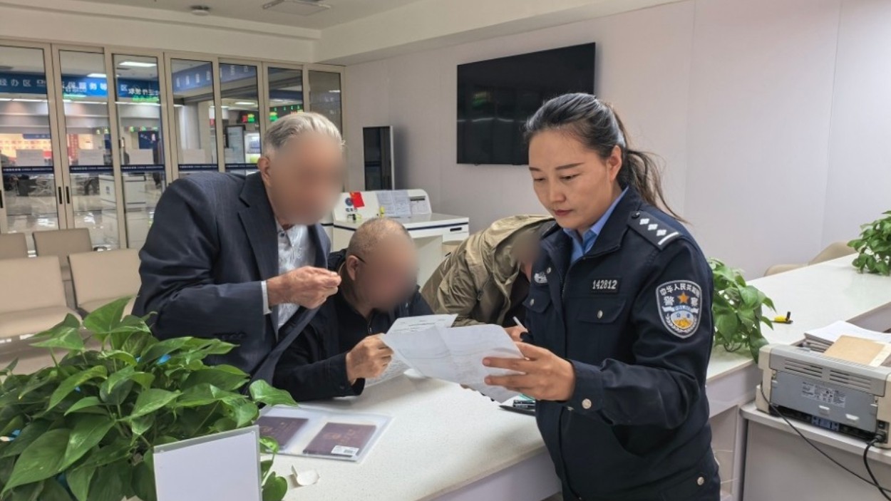 新疆阿克苏市公安局出入境管理大队暖心护航“夕阳红”，出游办证有温度