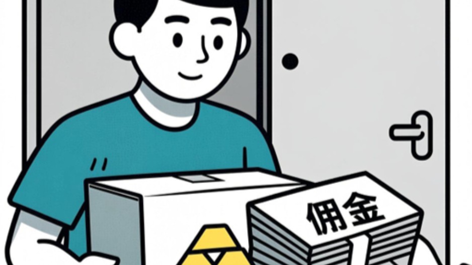 三人“兼职”转移诈骗赃款获刑