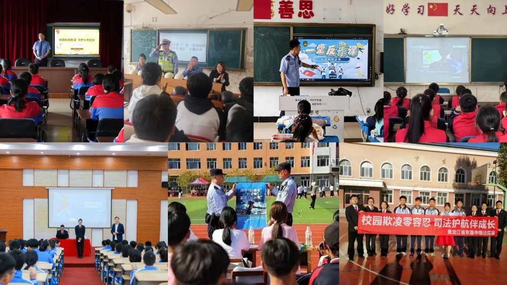 新法护航全民普法落地龙江