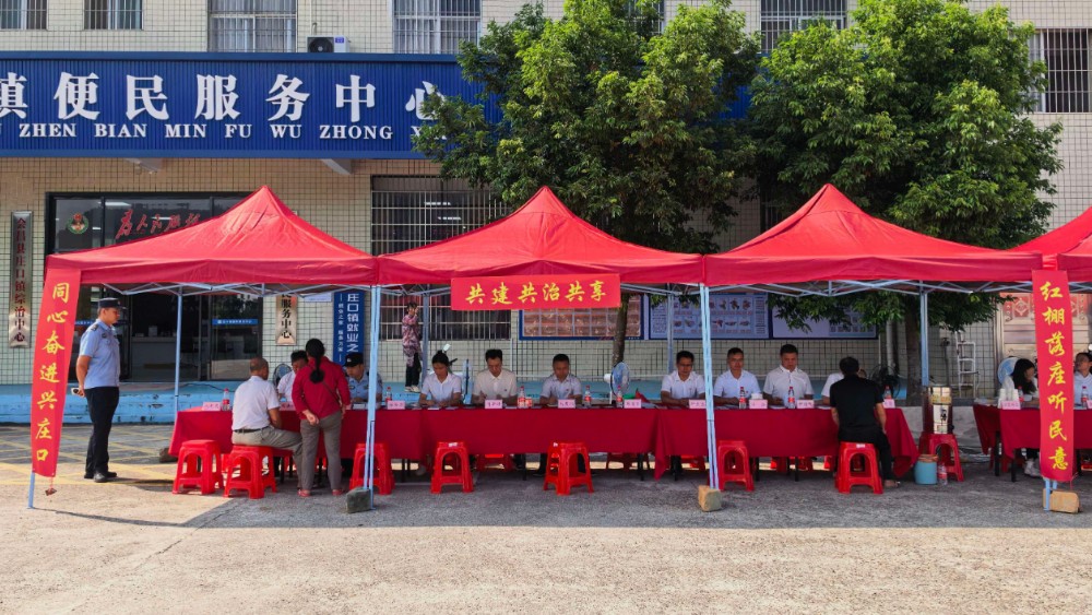 赣州市会昌县庄口派出所：深耕“主防”责任田，绘就平安“枫”景线