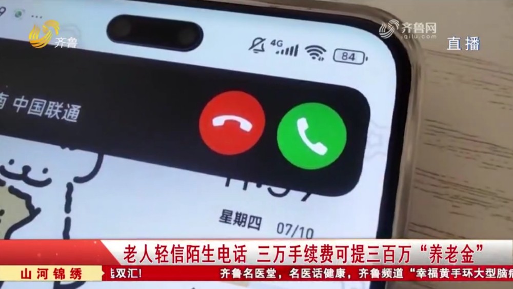 多了个心眼的店老板