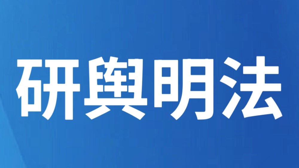 《工人日报》头版点赞：昆明助力解决外卖送餐“最后100米”难题
