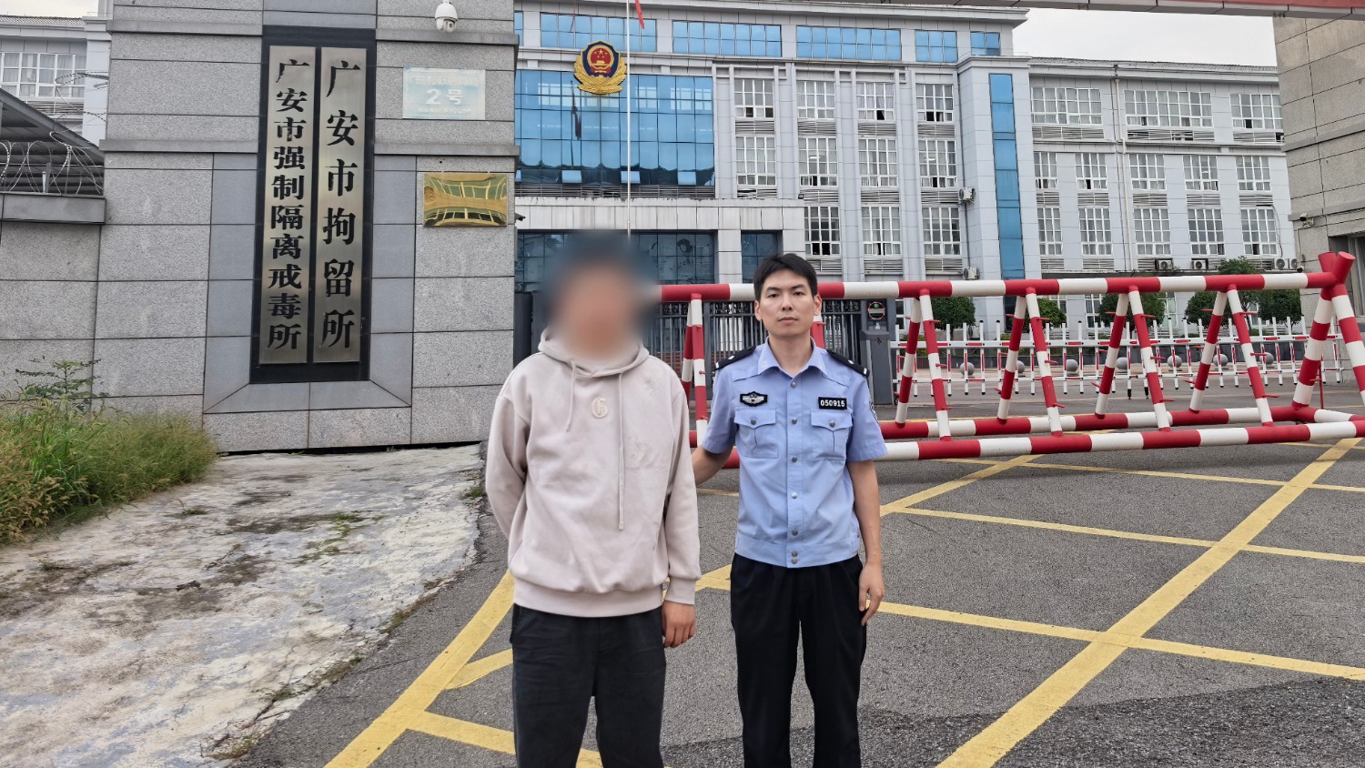 社区矫正绝非“无人管”！岳池公安伏龙派出所查处一起违反监督规定案
