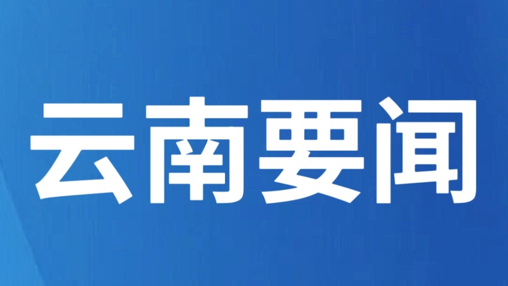 2026“最美基层民警”候选名单公示！