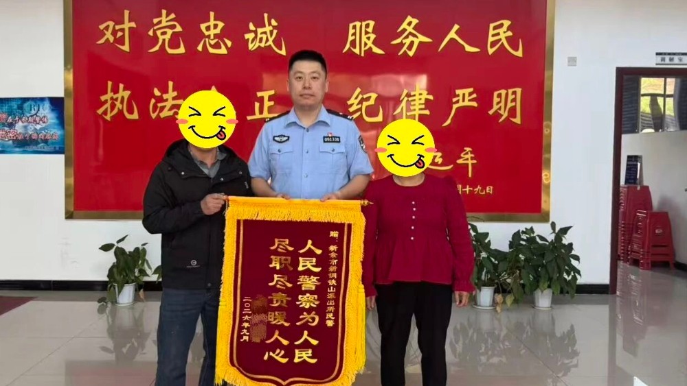 袁河分局一天收到两面锦旗，是巧合更是认可！