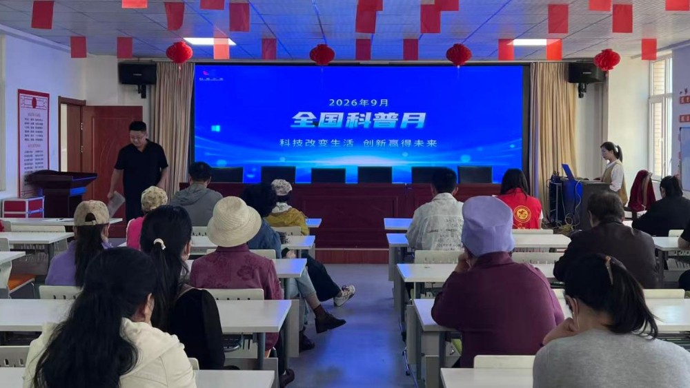 青铜峡市唐源社区：科普赋能惠民生 知识传递促和谐