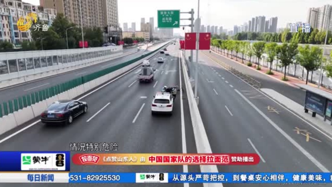 老人骑三轮快速路逆行 菏泽交警及时救助