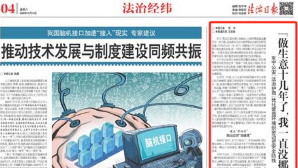 “做生意十几年了，我一直没挪窝”